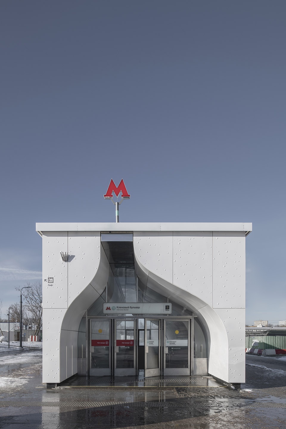 Klenovy Boulevard Metro Station ARCHSLON
