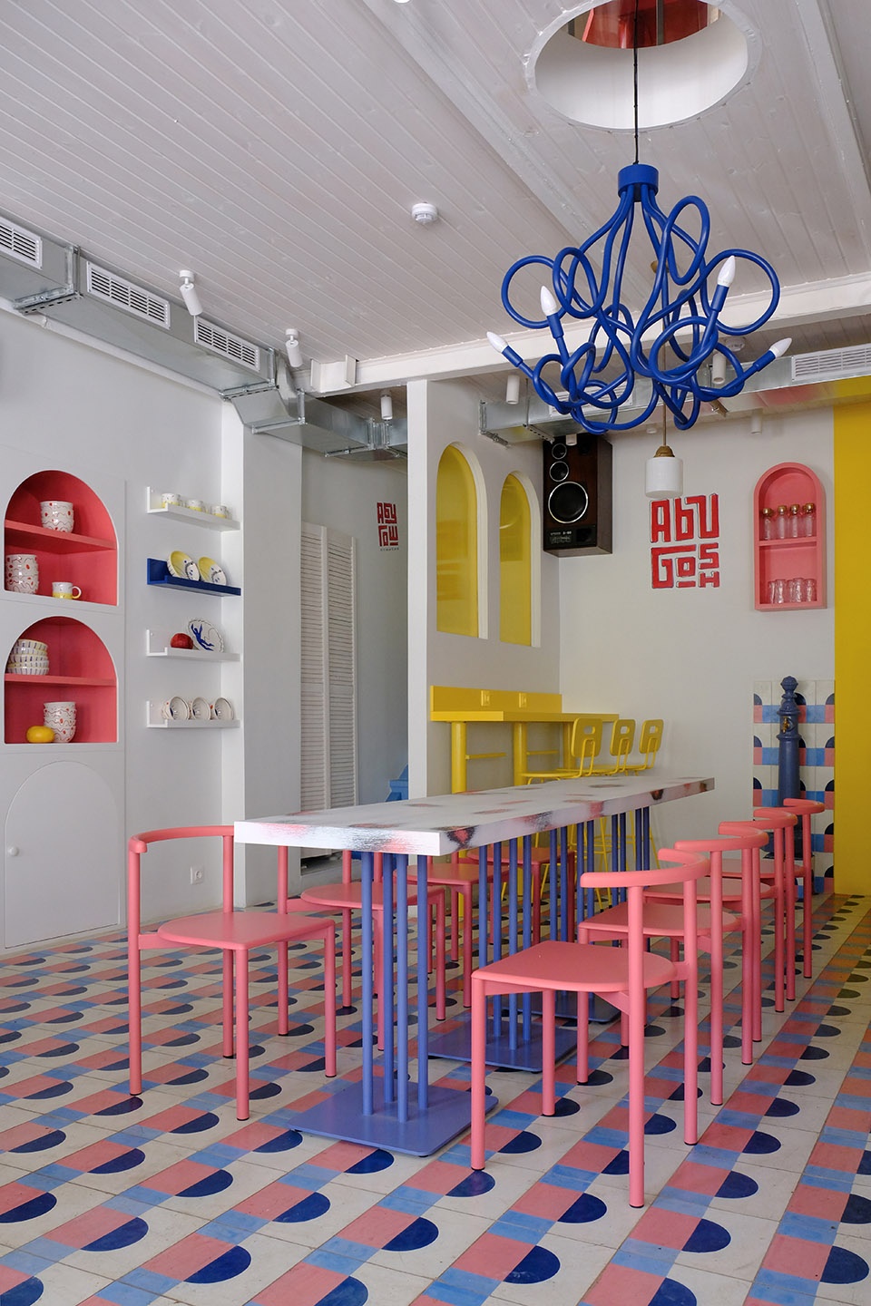 abu gosh by studio shoo