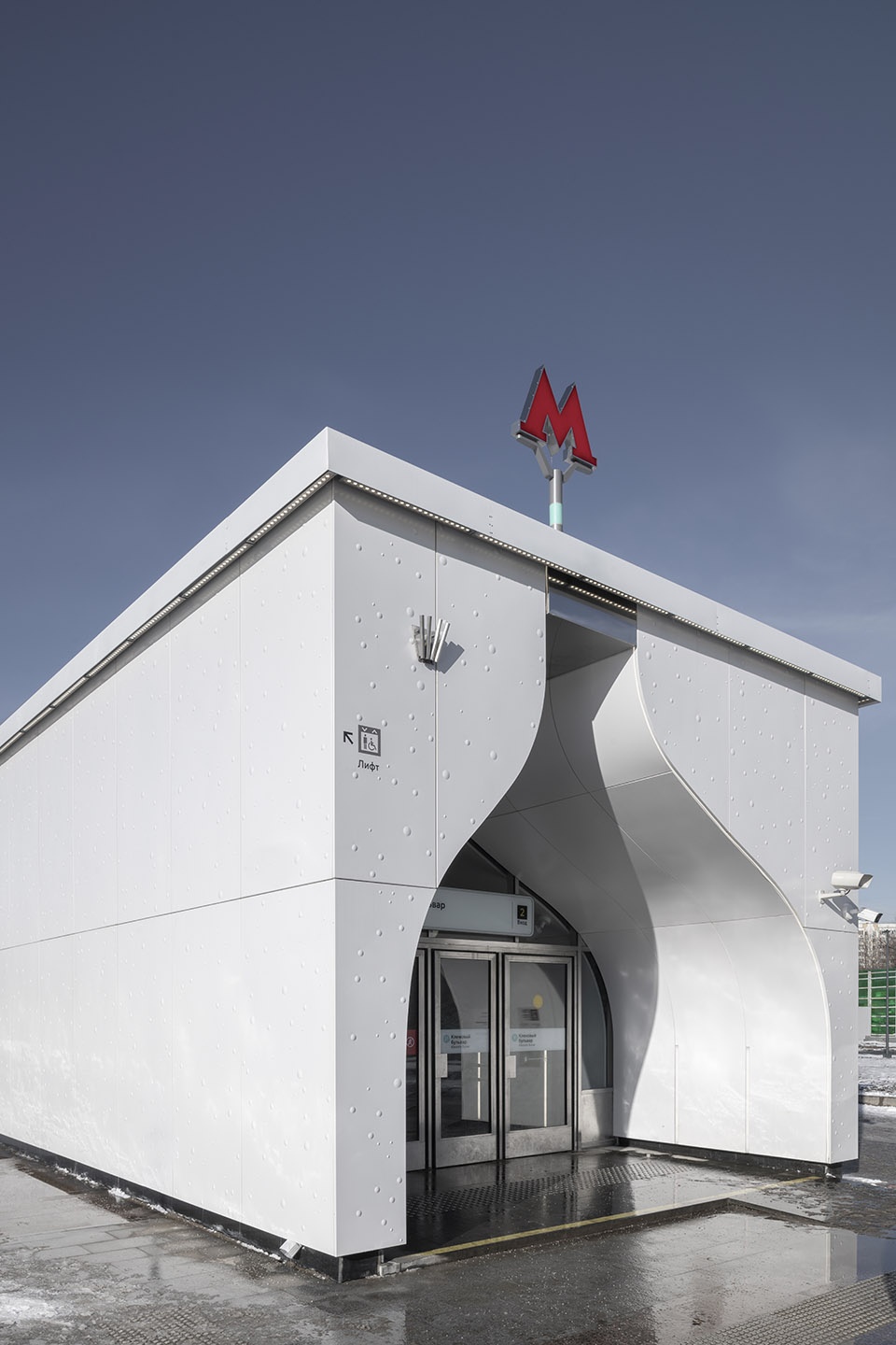 Klenovy Boulevard Metro Station ARCHSLON