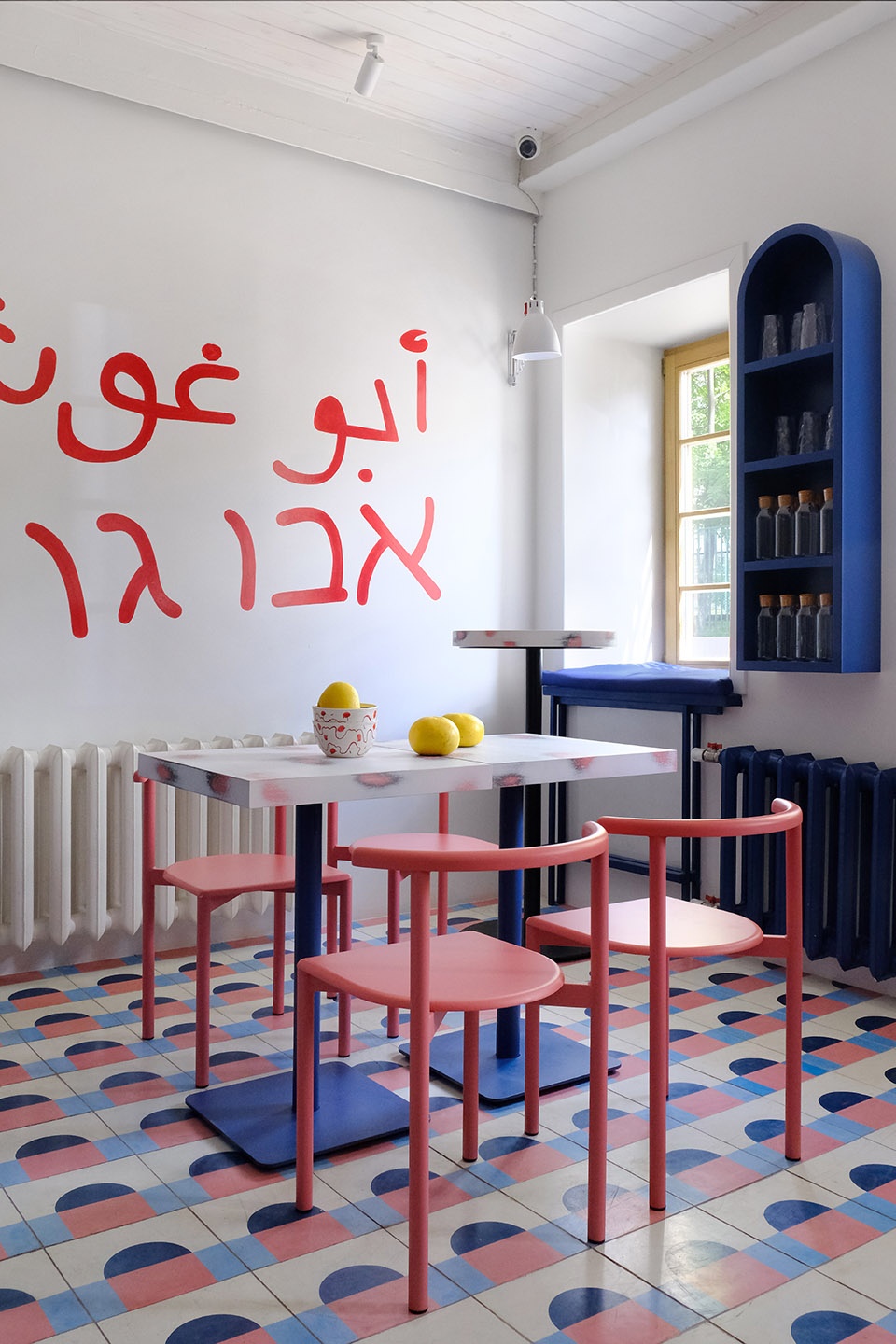 abu gosh by studio shoo