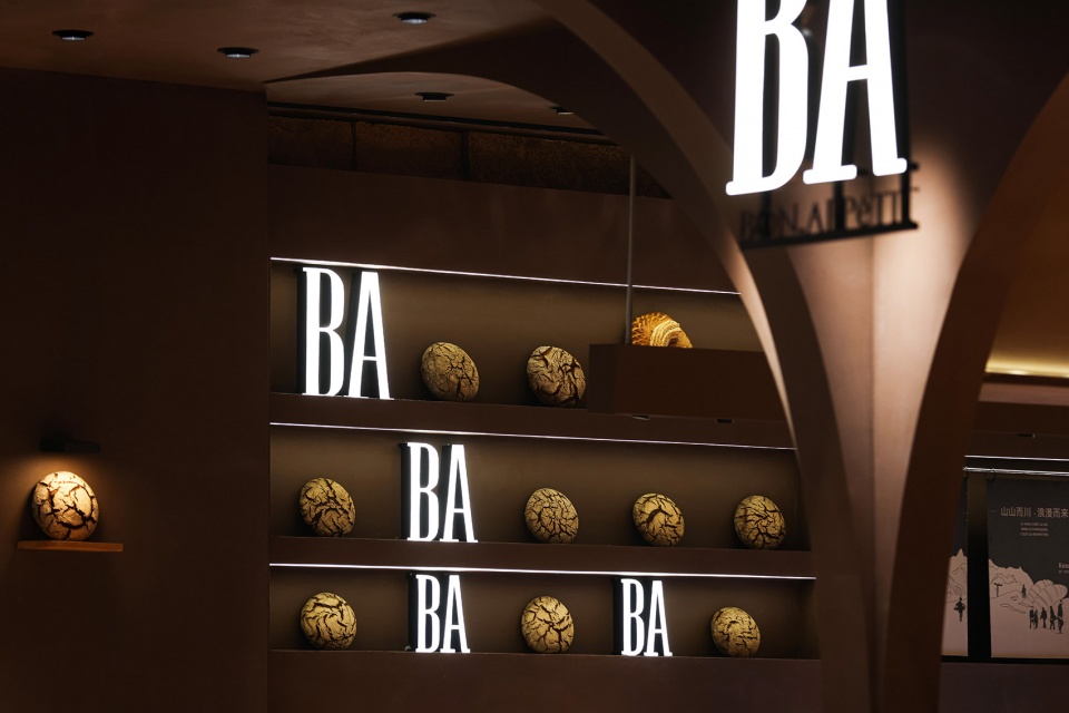 ba new french baking brand space by whatever design office