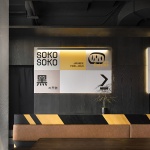SOKO SOKO 日料店，深圳 / SORA