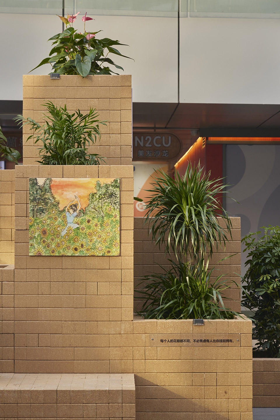 Alp of Spring China by Use Design