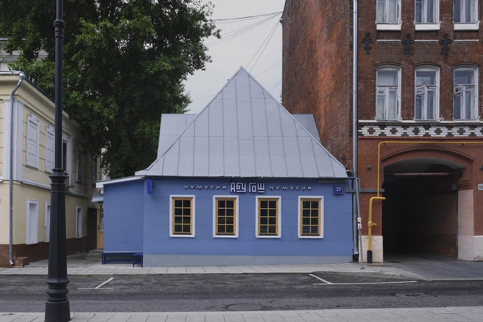 abu gosh by studio shoo