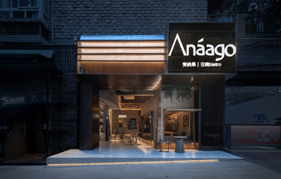 Anaago Bistro China by VARI Design