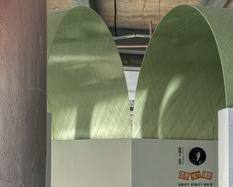 dense city and drawing an architectural caterpillar with frp by benyuan design research center