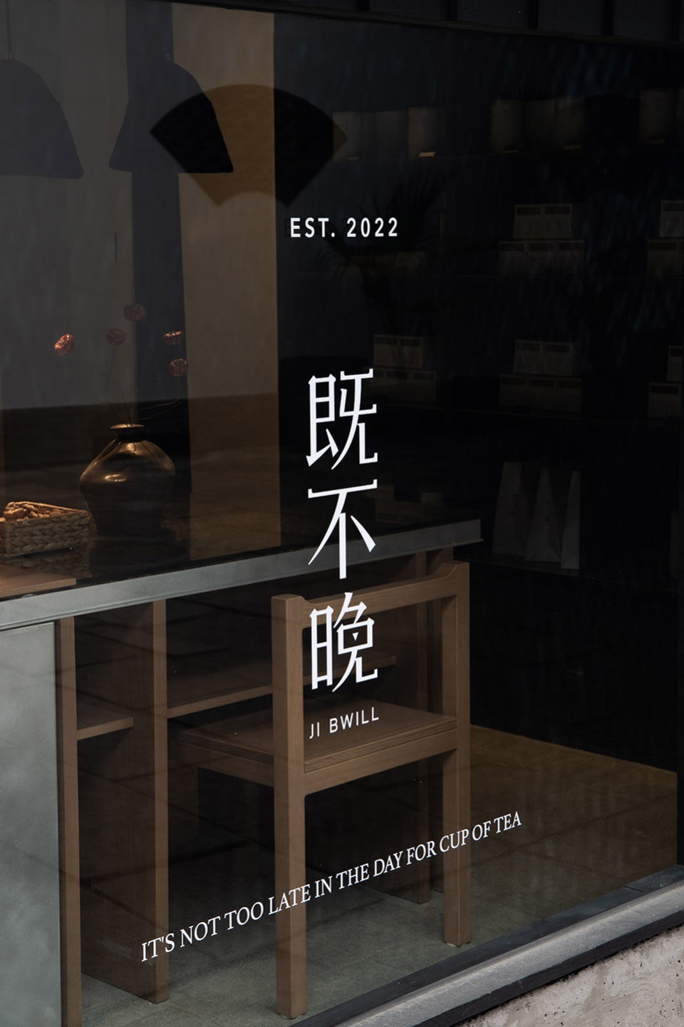 j bwill cha ji by water team design