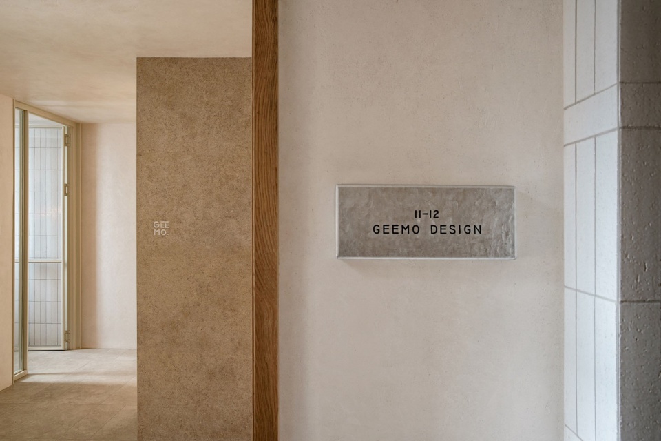 治木设计办公室 Geemo Design