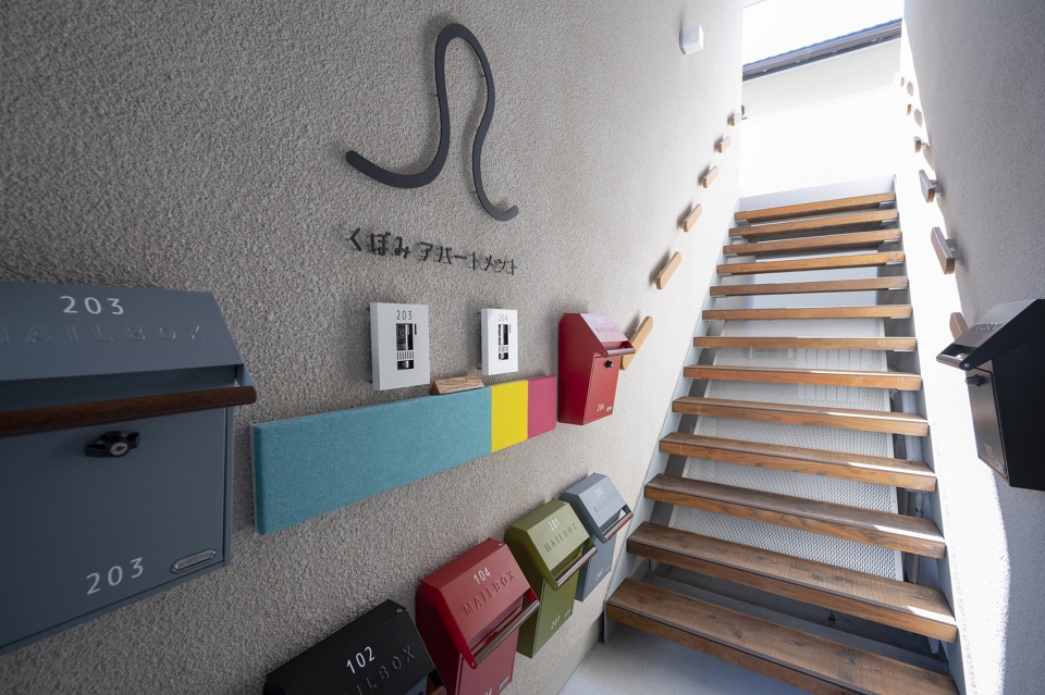 Kubomi Apartments by Organic Design Inc