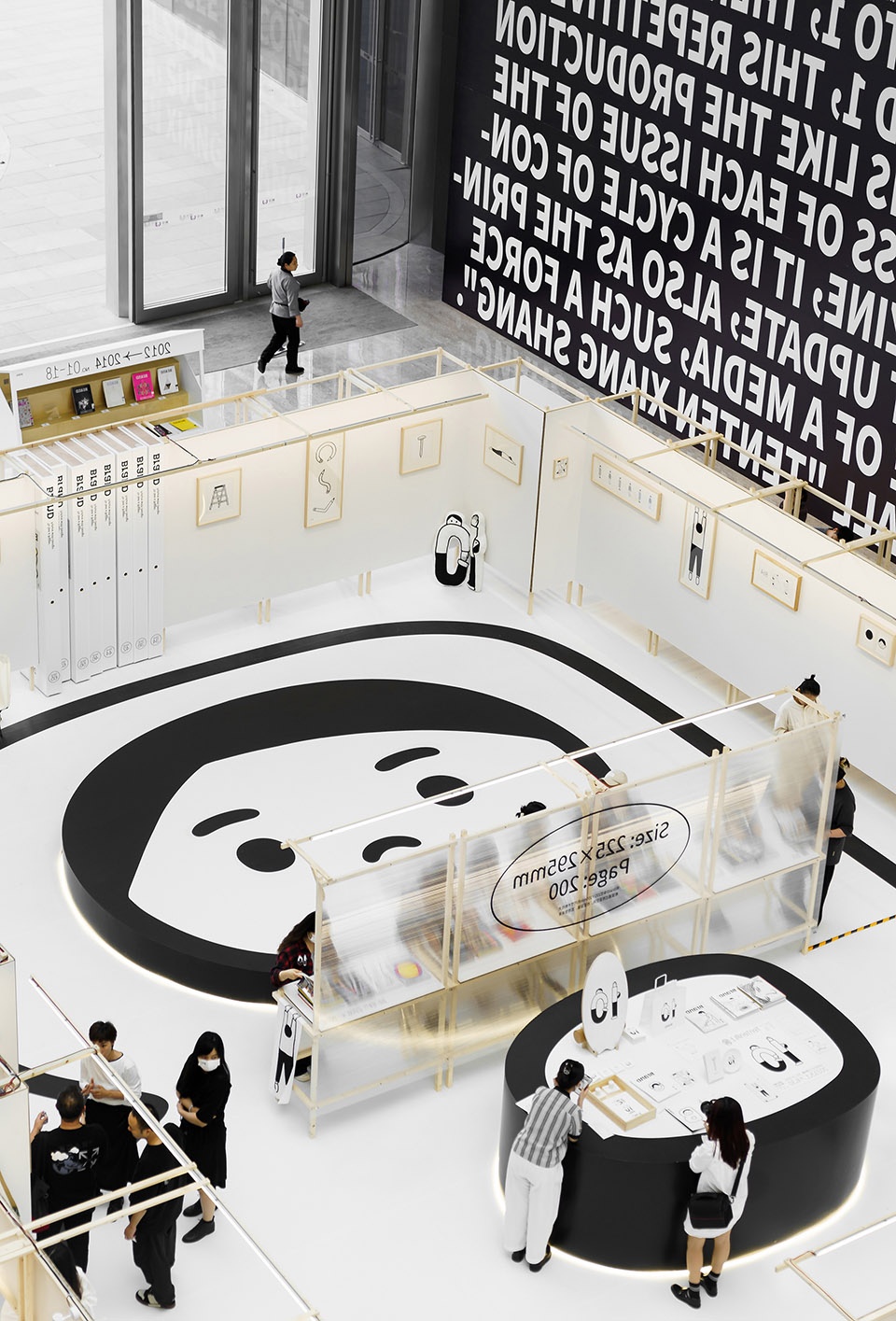 向上生长 BranD十周年展览设计 大星吉子设计