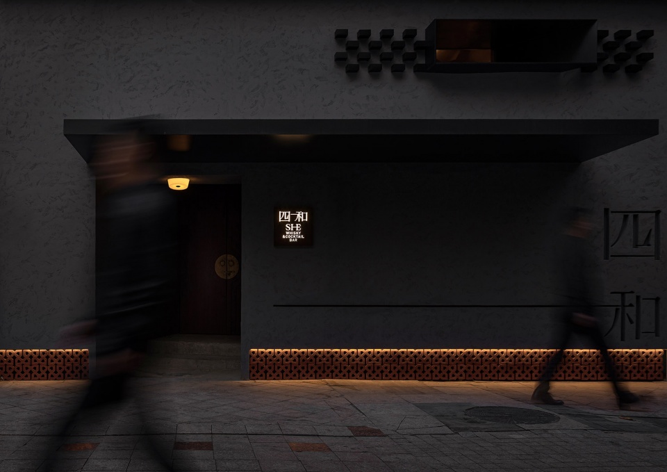 城市秘密 四和Whisky Cocktail bar HOOOLDESIGN