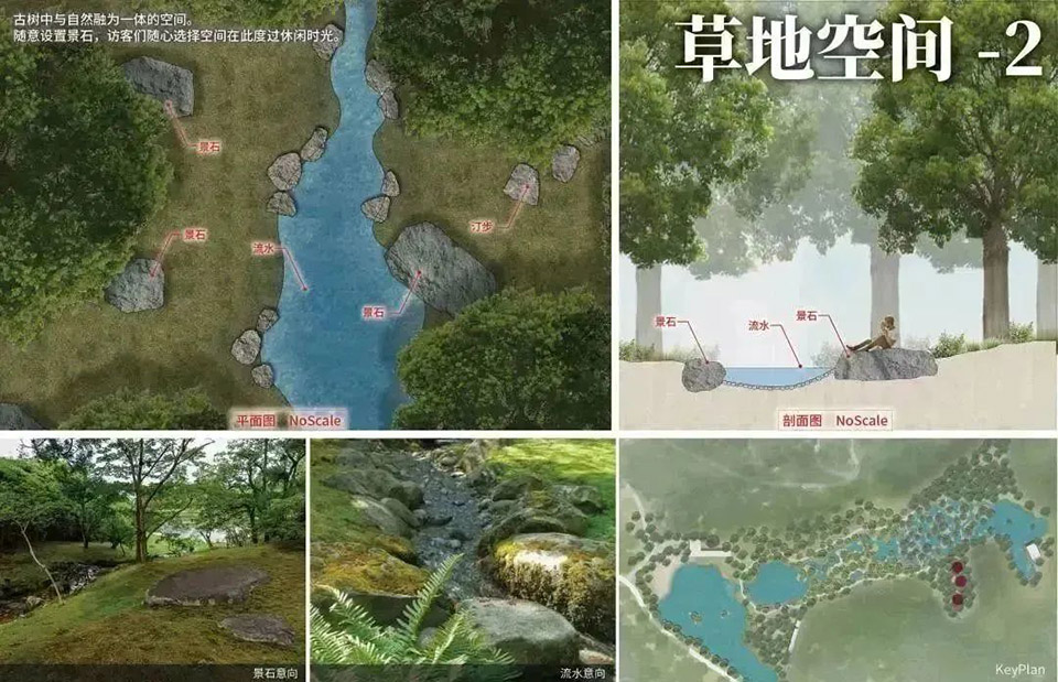 Millennium ancient tree garden of Kaisen the Mysterious Forest by Yoshiki Toda Landscape Architect