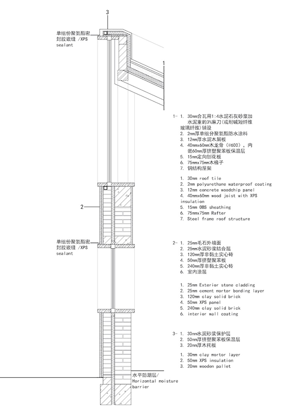 Folding Roof Courtyard China by MAT Office