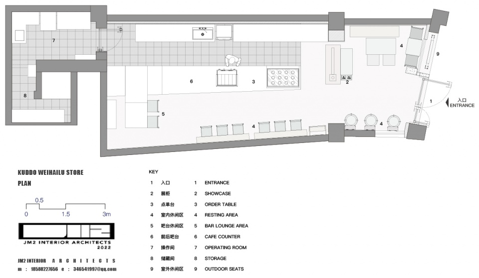 KUDDO咖啡店 威海路店 上海叙室设计