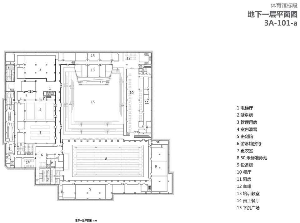 锦江城市运动公园 山鼎设计