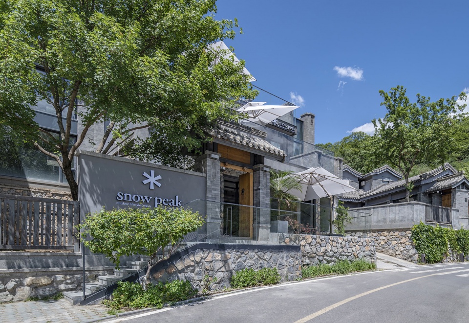 Snow Peak 紫旸山庄店 弘石设计
