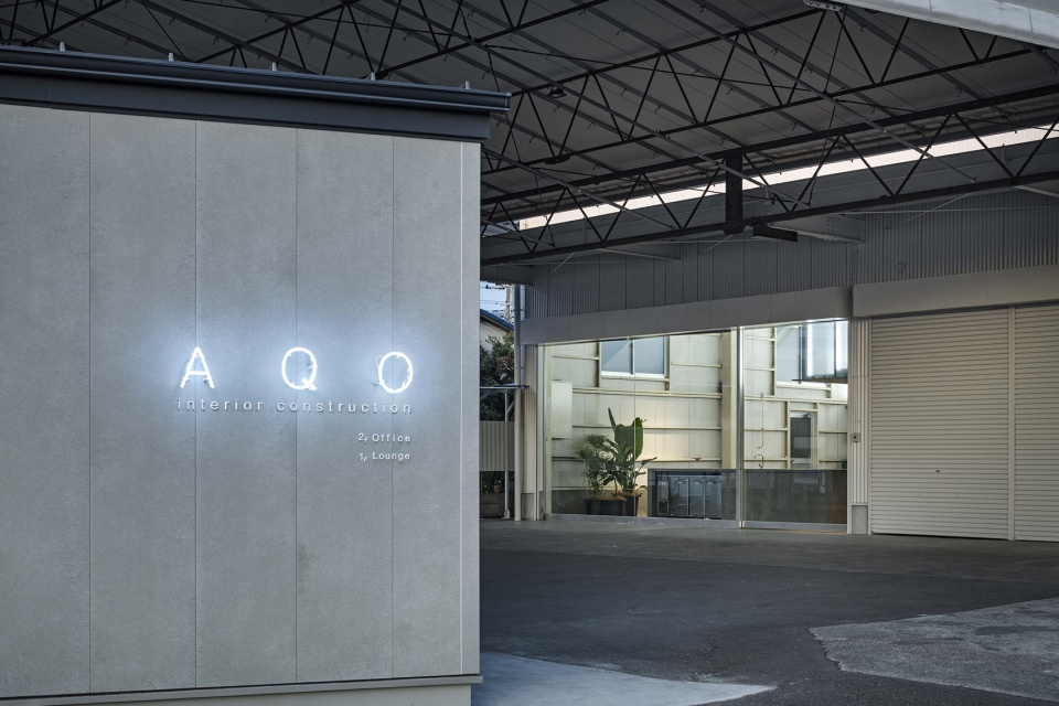 aqo office by hybe design team teki design