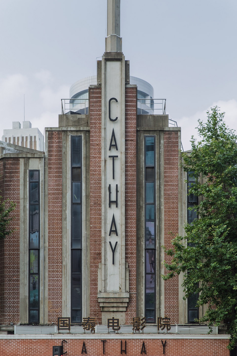 12 art deco buildings in shanghai chen yang