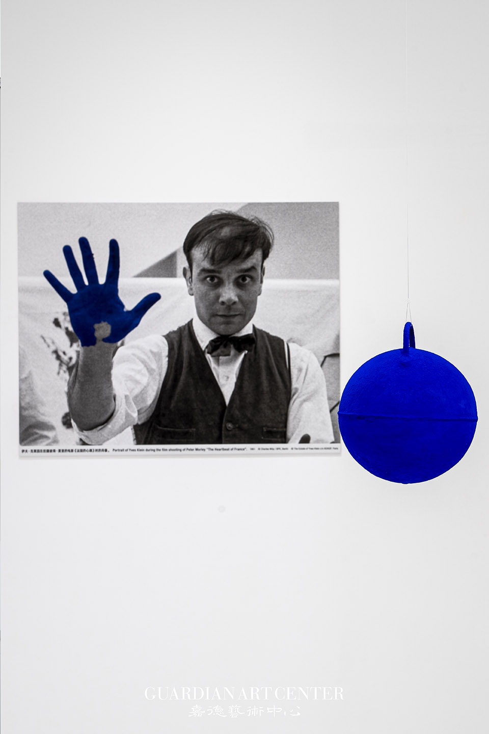 Two exhibition at Guardian Art Center