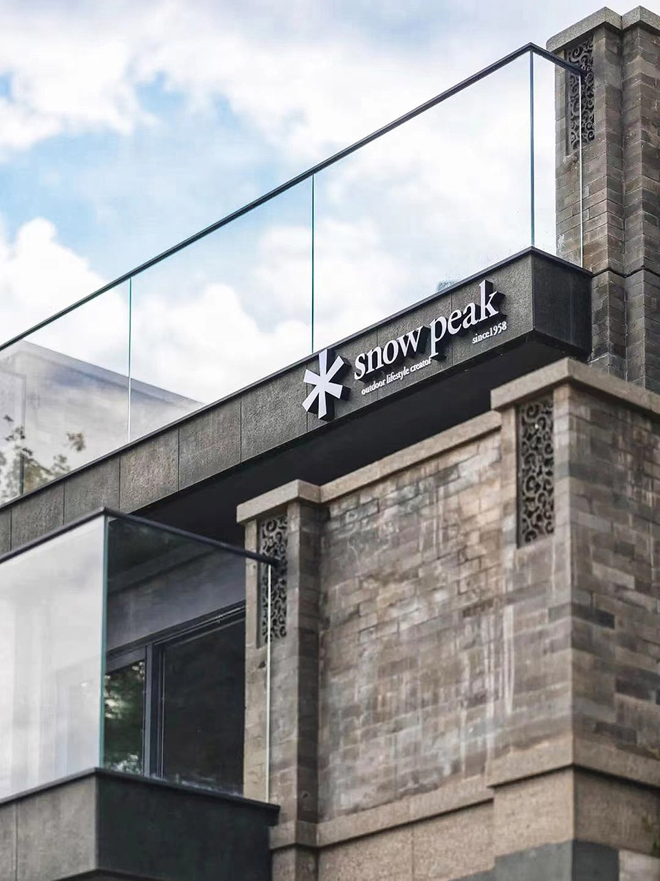 Snow Peak 紫旸山庄店 弘石设计