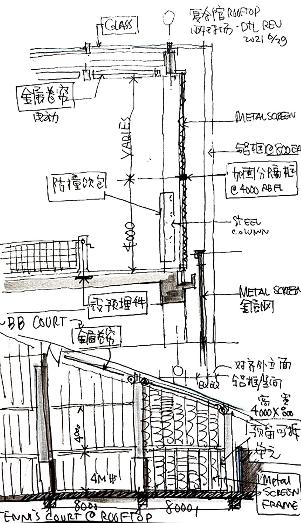 锦江城市运动公园 山鼎设计