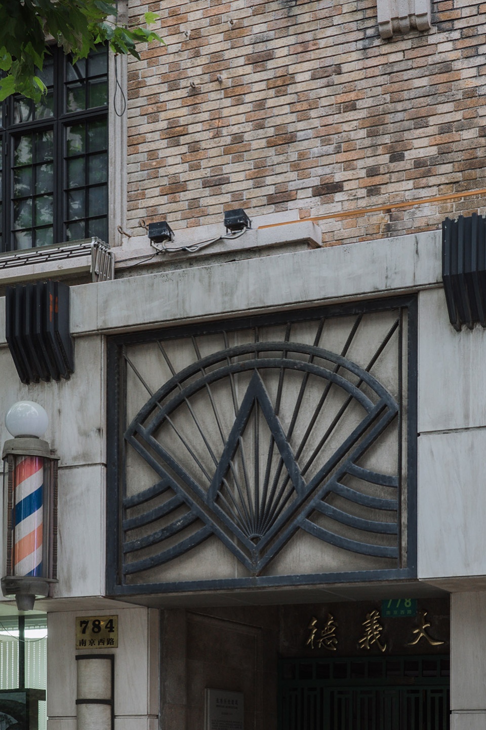 12 art deco buildings in shanghai chen yang