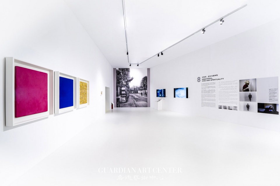 Two exhibition at Guardian Art Center