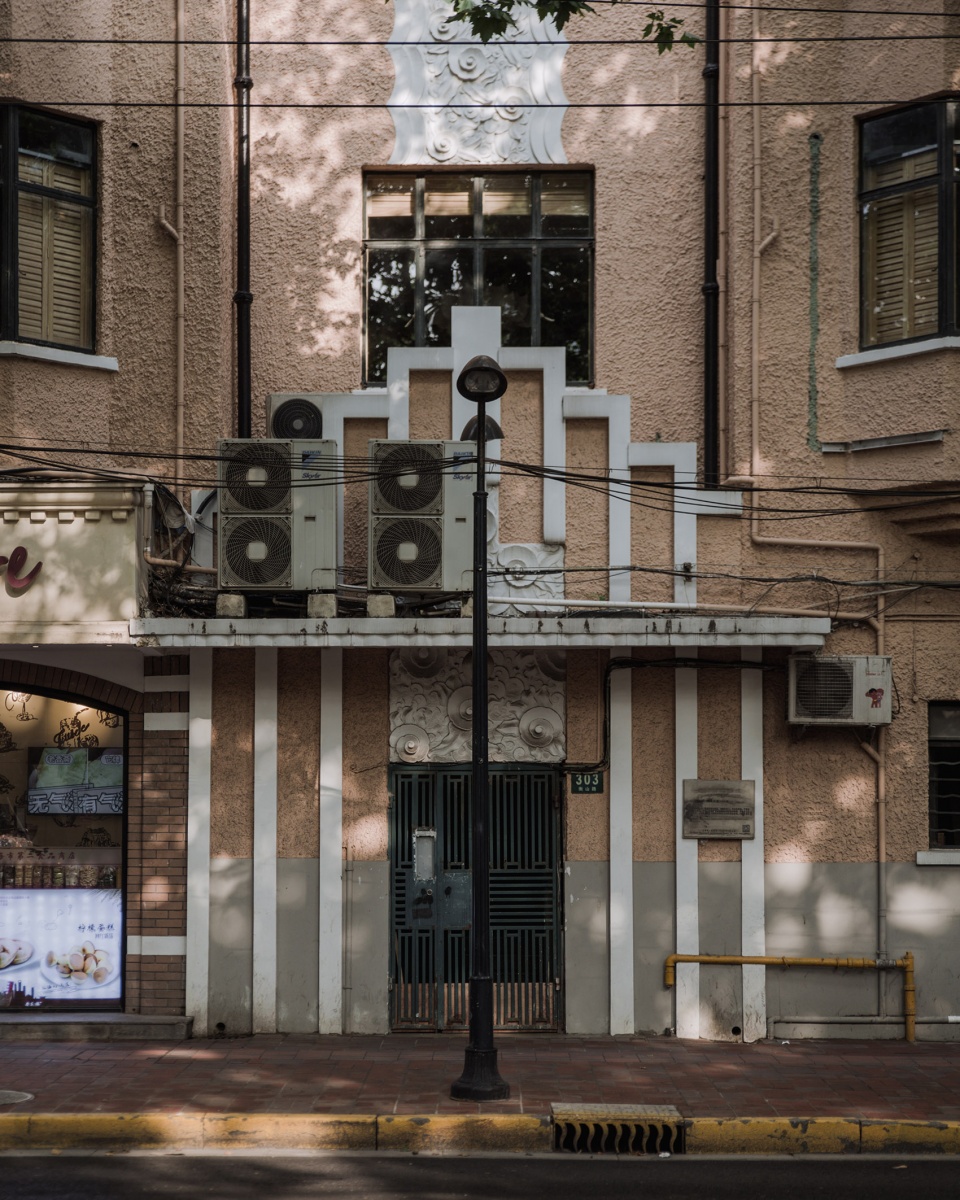 12 art deco buildings in shanghai chen yang
