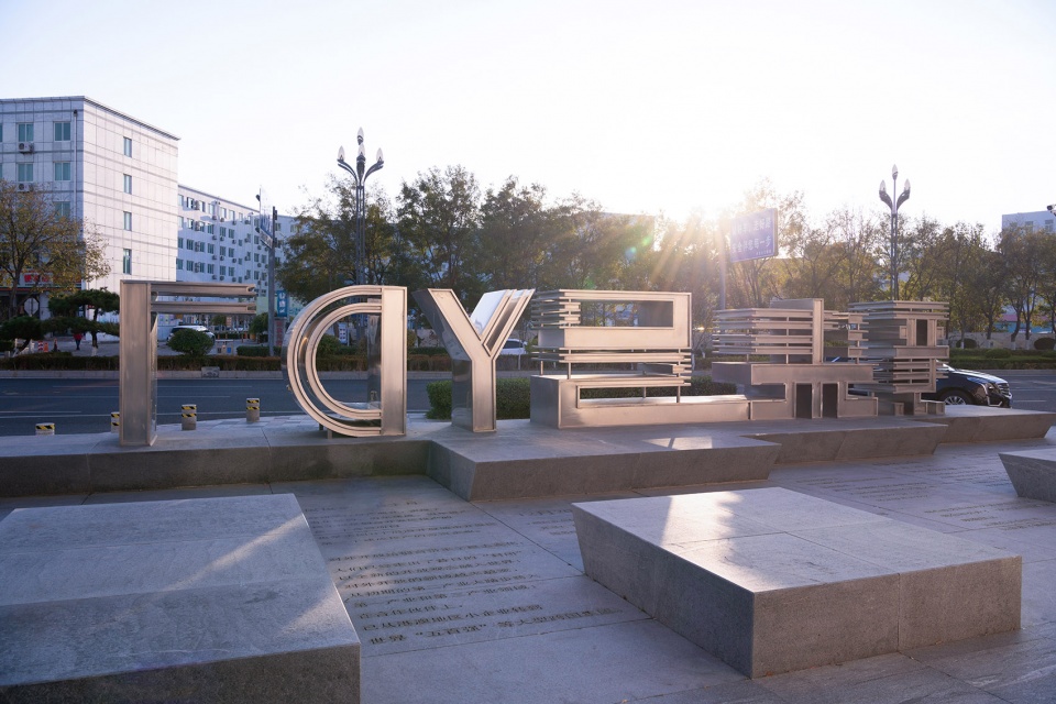 yd7 no 7 yadong urban renewal by honing studio