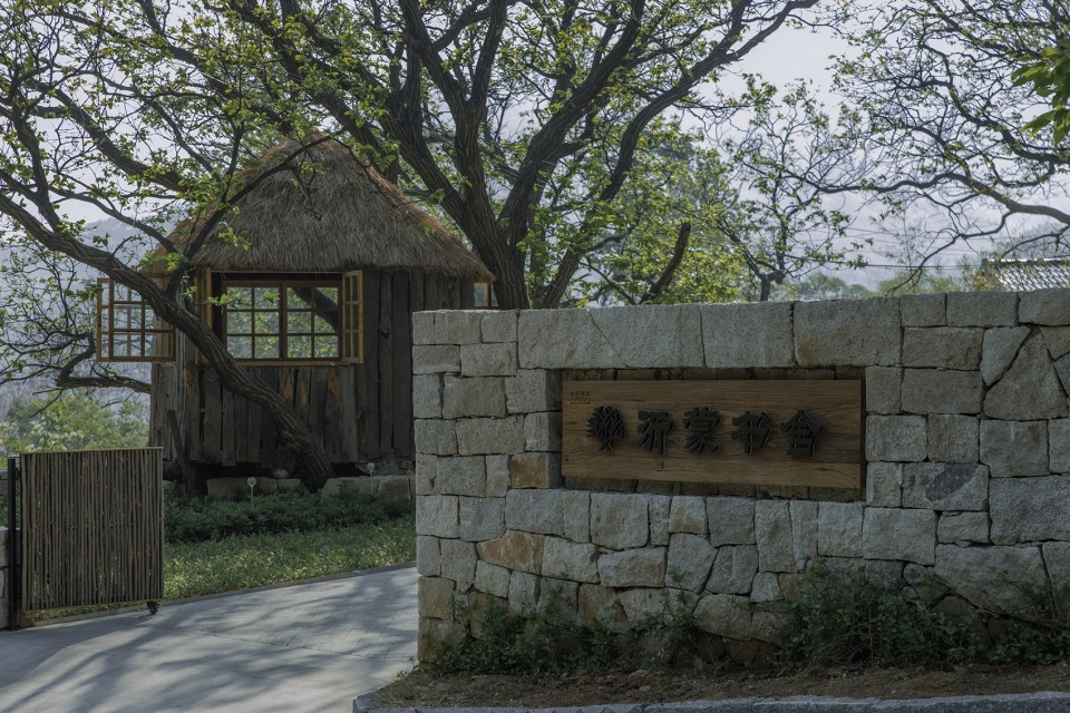 Yimeng Read Rest Hotel China by Greyspace Architects
