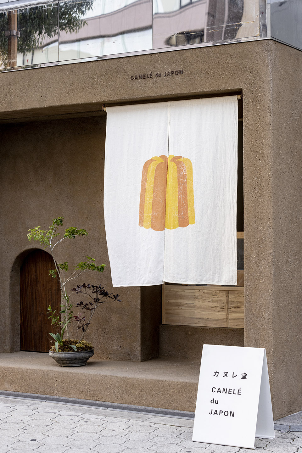 CANELE du JAPON by Koyori Architects