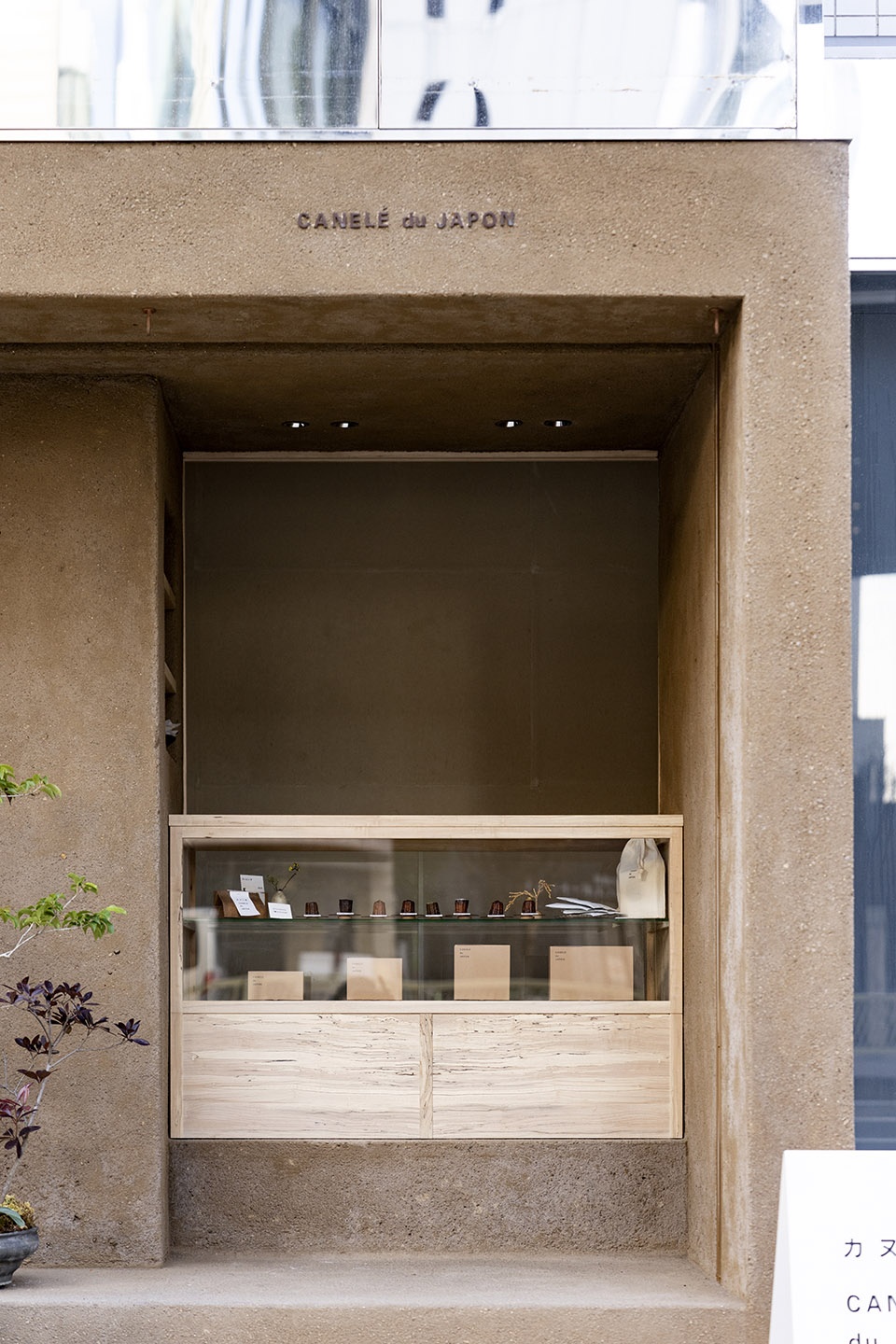 CANELE du JAPON by Koyori Architects