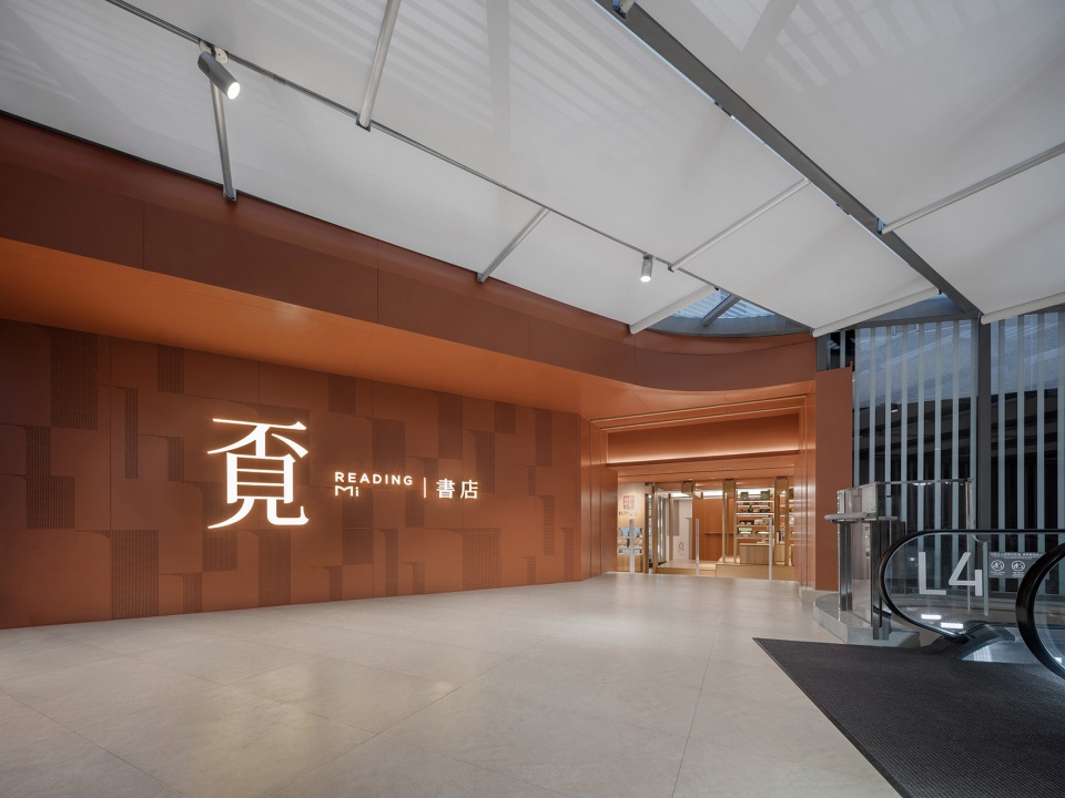 Mi Reading Guangzhou by MOC DESIGN OFFICE