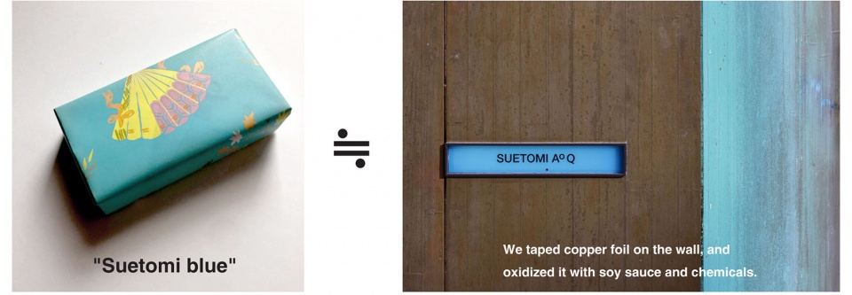 suetomi aoq cafe stand