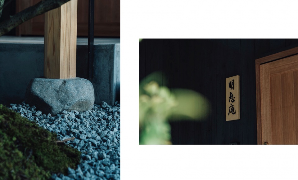 myoukei an in sotokuji by kvalito 拷贝