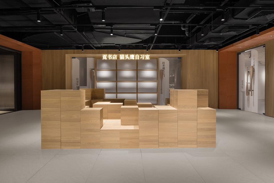 Mi Reading Guangzhou by MOC DESIGN OFFICE