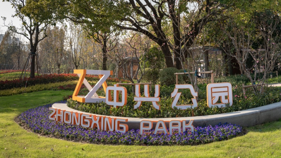 shanghai zhongxing park
