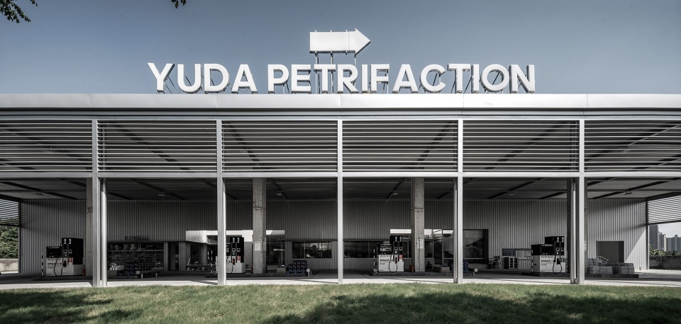 Yuda Petrol Station China by Huizong Design and Research Office