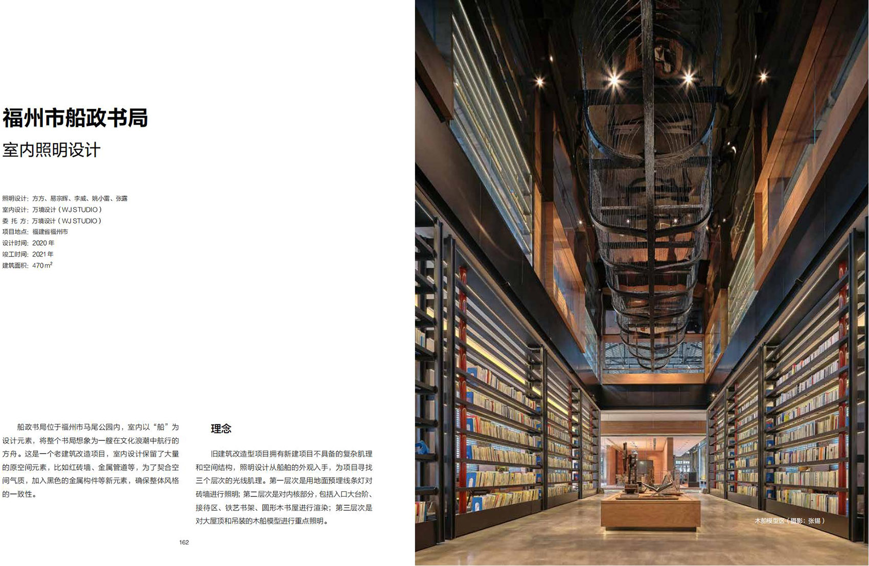 gooood book architectural lighting design