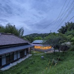 Arai mise工作室，日本 / kurosawa kawara-ten Architect