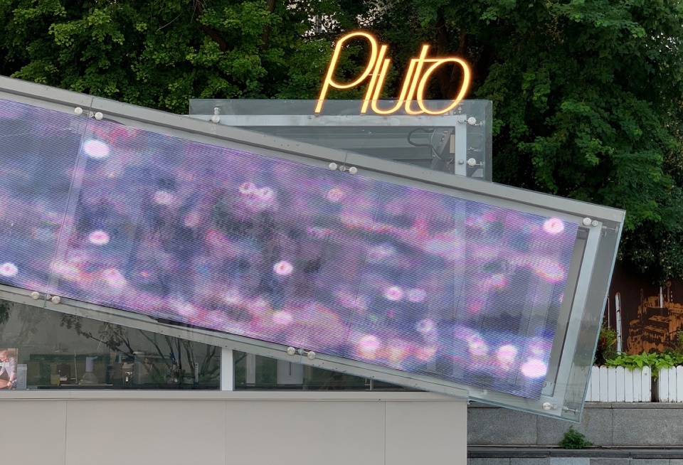 pluto x coffee station by un group architecture