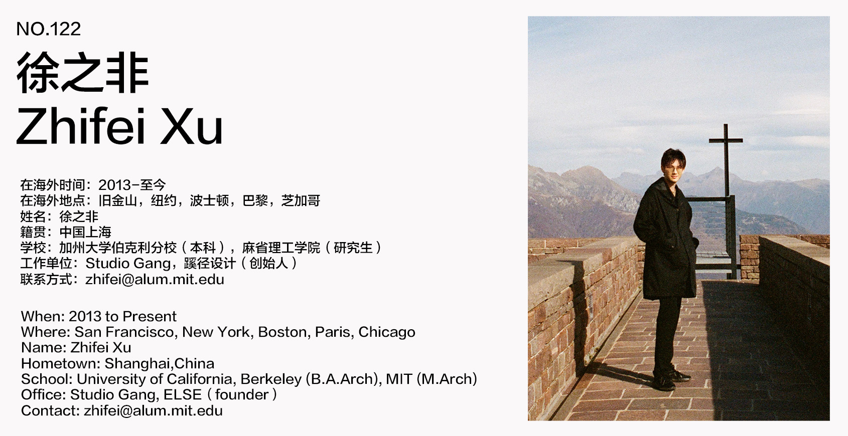 overseas zhifei xu