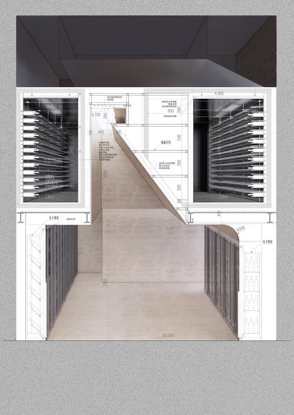 剖透视2 section perspective caveau de xtd wine store by monoarchi