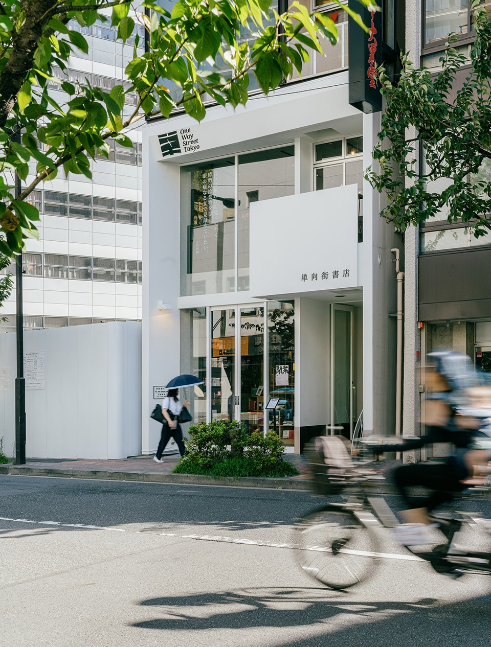 one way street tokyo by buzz architects