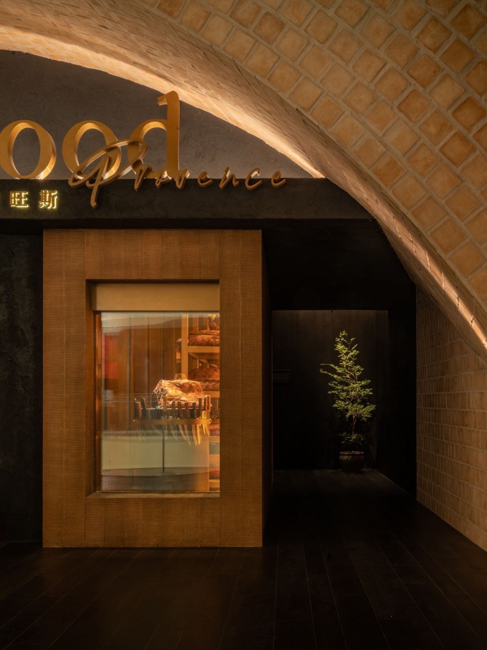 mood provence restaurant by question and answer design