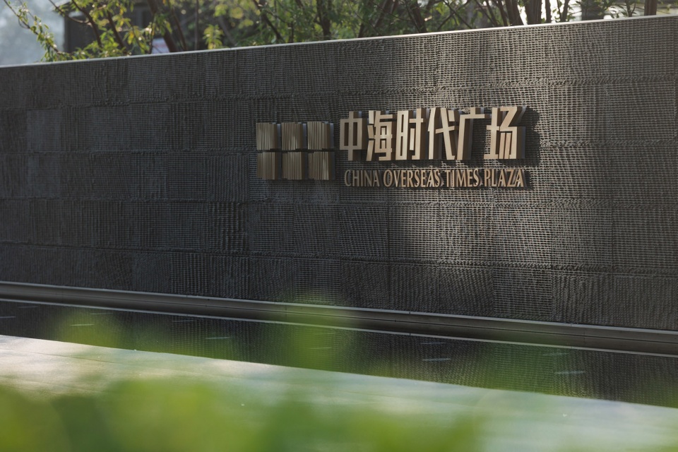 TIMES PLAZA China by UNLIMITED METROPOLIS