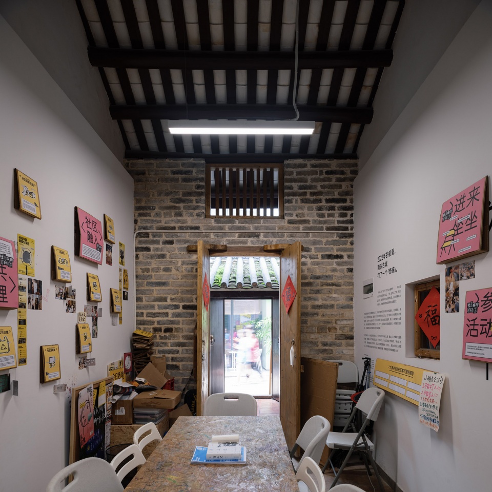 A Hamlet within the urban village China by TAO