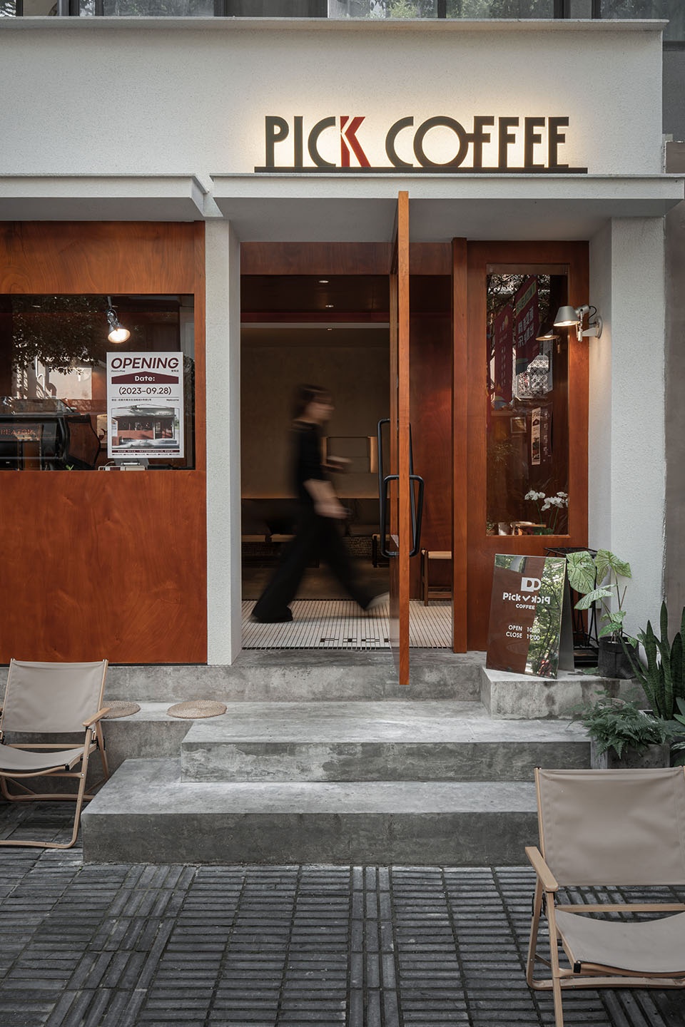 Pick coffee wooom studio物禾木木
