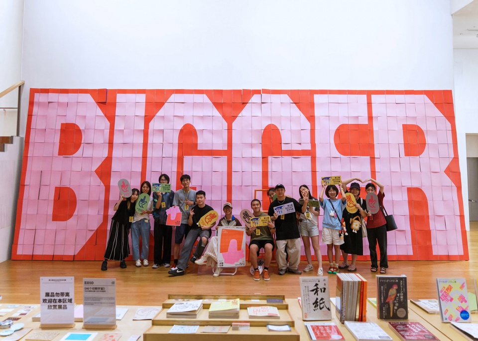 bigger by studiospass