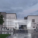 Renovation of Suzhou Xinda Industrial Park by Oumoumou Studio, School of Design, SJTU